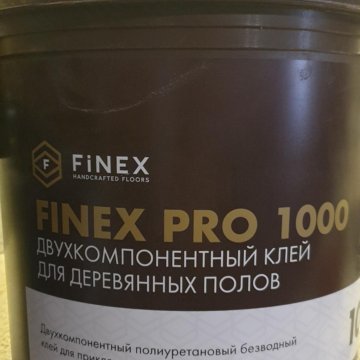 Клей паркетный finex pro 1000