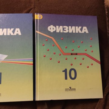 Физика углубленная 10 11 класс. Физика углубленный уровень. Кабардин физика для углубленного изучения. Углубленная физика 11 класс. Физика 7 класс углубленный.