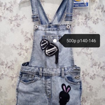 Летний комбез