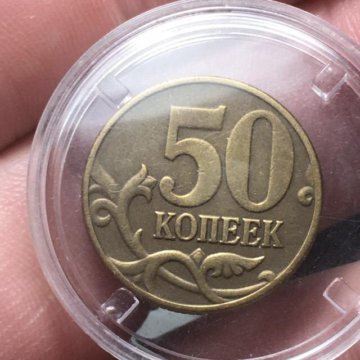 Дорогая монета