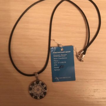 Подвеска на шнурке