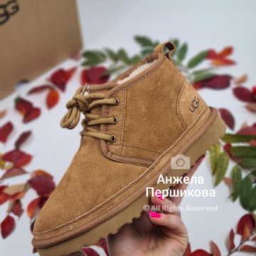 Ugg Neumel Boots Chestnut