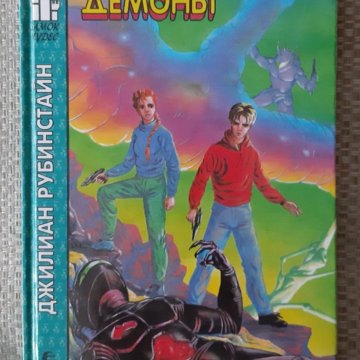 книги о конане варваре. книга конан варвар говард. алистер маклин собрание сочинений купить. стругацкие советское издание коллекция фантастики. фантастика книги 2024.