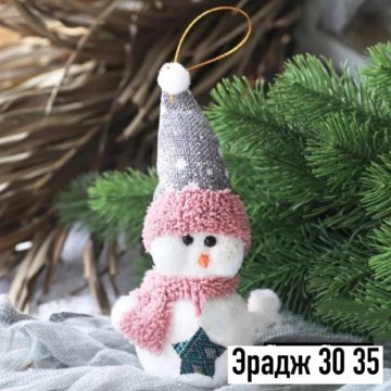 Новогодний Парик Из Дождика Новогодний Парик Из Дождика