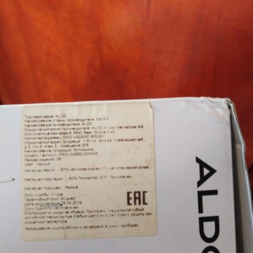 Ботильоны казаки алдо 36р