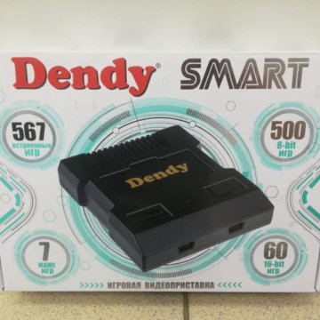 Денди 360. Dendy Smart - 567. Стационарная приставка Dendy 400 игр HDMI. Денди смарт.