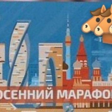 Карта тройка знаю метро на отлично