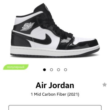 Джорданы (Air Jordan 2021)