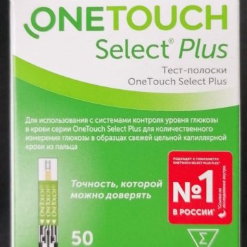 Тест полоски one touch select plus 50. Восковые полоски для сахара вактачь Селект +. Полоски контур плюс и Селект плюс. Сахарный аппарат one two three select Plus тест полоски а нет аппарат.