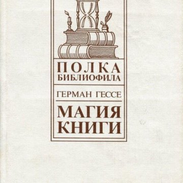 Комната с гобеленами английская готическая проза