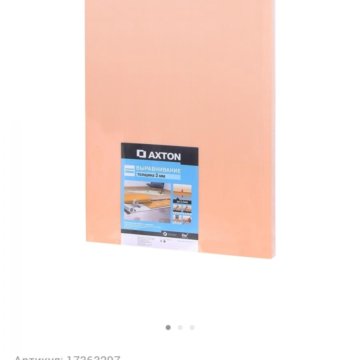 Подложка под ламинат axton