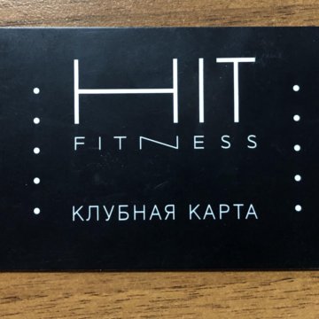 Hit fitness. Хиты на карте.