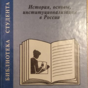 Проект по психологии 10 класс