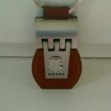 Брелок для ключей из Египта
