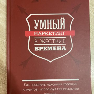 Книга умный дизайн. Книги по дизайну. Умный интерьер элейн гриффин. Книга по web дизайну. Книга умный дизайн.