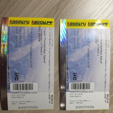 Билеты 2 концерты 2024. Билет на концерт руки вверх на 3е апреля 24 года. Билеты на руки вверх Нижний Новгород 2024. КАНГИ билеты на концерт Москва. Концерт тбили 2024 билеты.