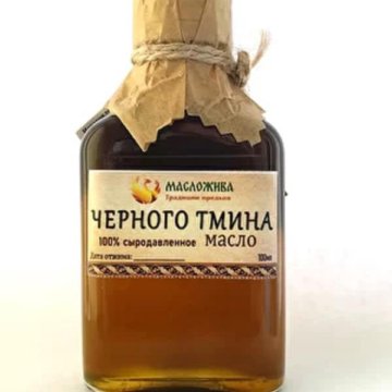 Масло Черного Тмина Сыродавленное Купить