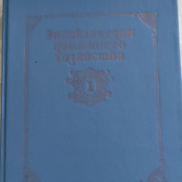 Фундамент финансовой независимости смильян мори