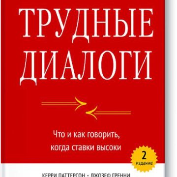 Диковинные Диалоги В Книжных Магазинах Купить