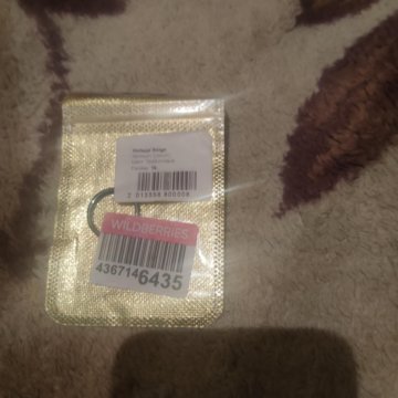 Кольцо металлическое 18 размер новое