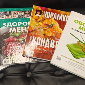 Книга Рецептов Подарочная Купить