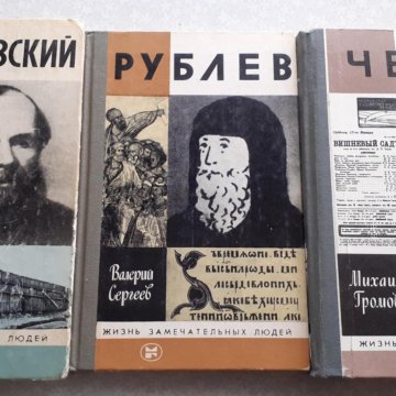 Книги Жзл Купить В Москве