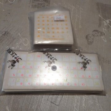 Клавиатура клеющая. На клавиатуру.