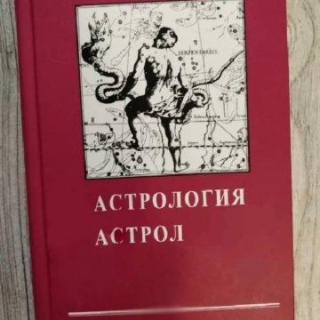 Константин Дараган Книги Купить