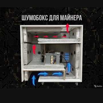 Схема шумобокса для асика