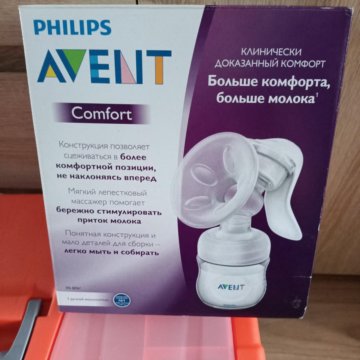 Ручной молокоотсос