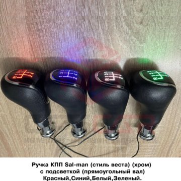 ручка кпп с подсветкой веста