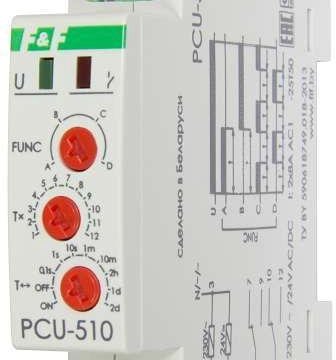 Pcu 510 схема подключения