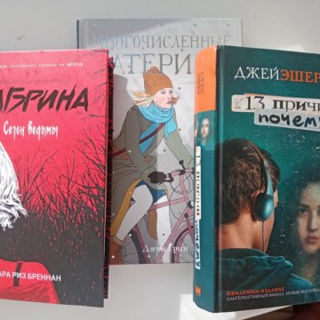 Топ книг 2022. Книги 2022. Обложки книг 2022. Книги бестселлеры 2022.