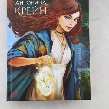 Шолох теневые блики