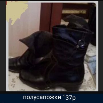 Полусапожки женские.