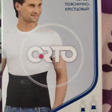 Корсет пояснично крестцовый
