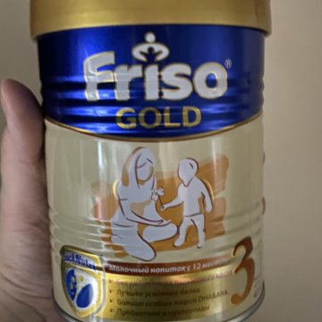 Friso Gold 3 Купить В Казани