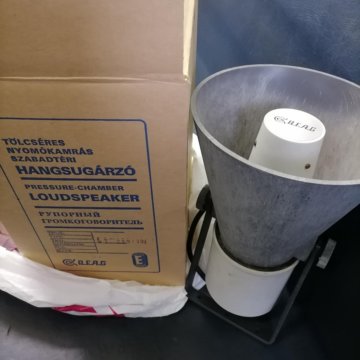 Рупорный громкоговоритель.