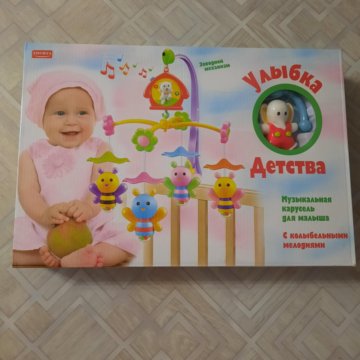 Улыбка детства. Развивающий музыкальный карусель molto. Улыбка детства. Карусель на кровать мир детства. Мобиль улыбка детства.