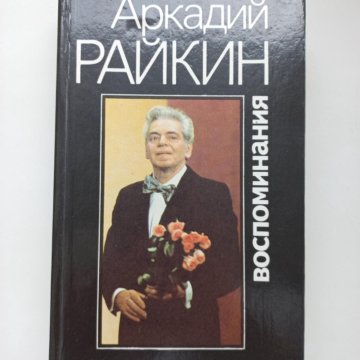 Скачать Алекс Комфорт Радость Секса