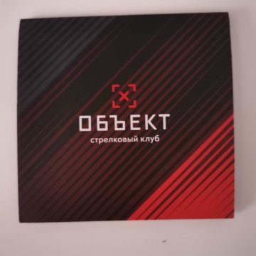 Объект подарочная карта стрелковый клуб