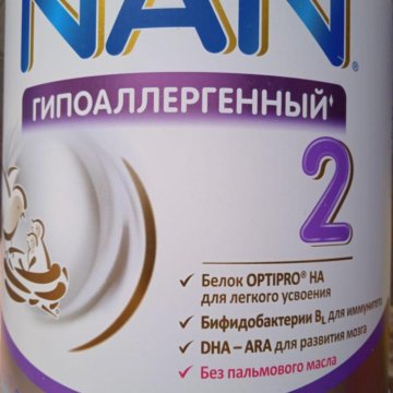 Смесь nutrilon гипоаллергенный 2, 800 грамм – купить в Москве, цена 1 ...