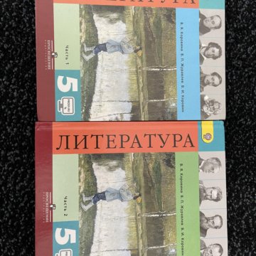 Учебник по литературе 5 класс – купить в Москве, цена 350 руб., продано ...