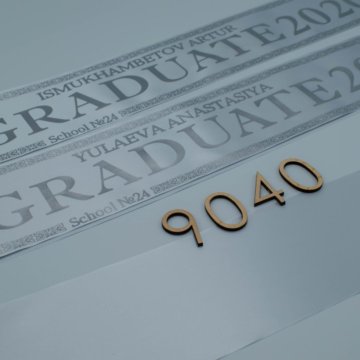 Серебристая лента + надпись серебро