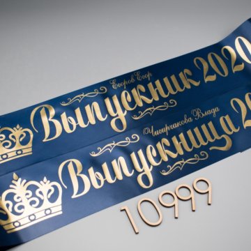 Арабская ночь + надпись золото