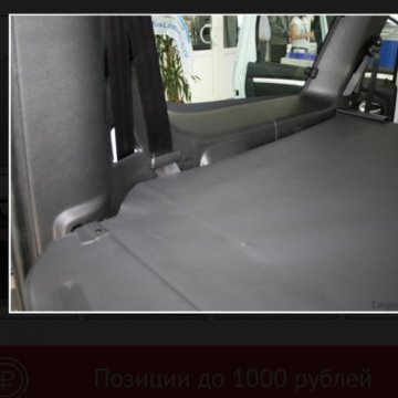 Сетка под багажную полку 5e5065110