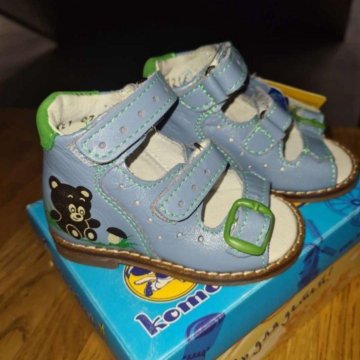 Котофей. Новые. Кожаные.18р.