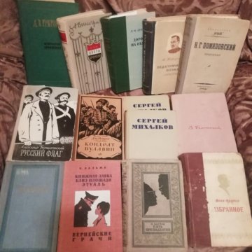 Художественная литература 1950-х г.в. Много книг Художественная литература 1950-х г.в. Много книг