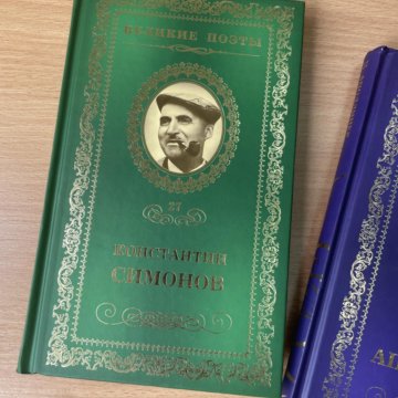 Симс медивал где купить книгу преданий