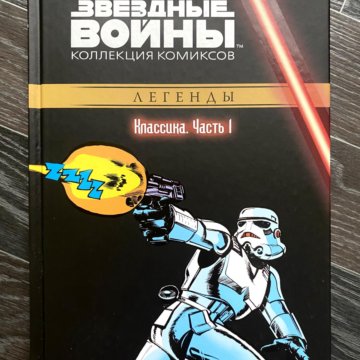 Лего star wars секретная миссия йоды